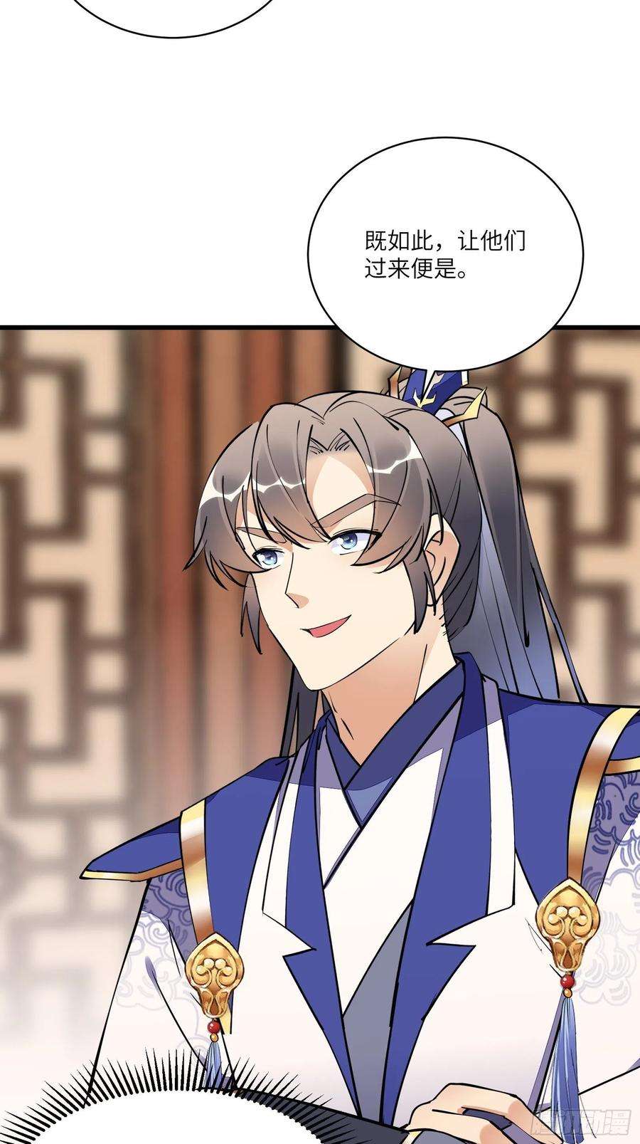 修仙就要傍富婆156话 抖M