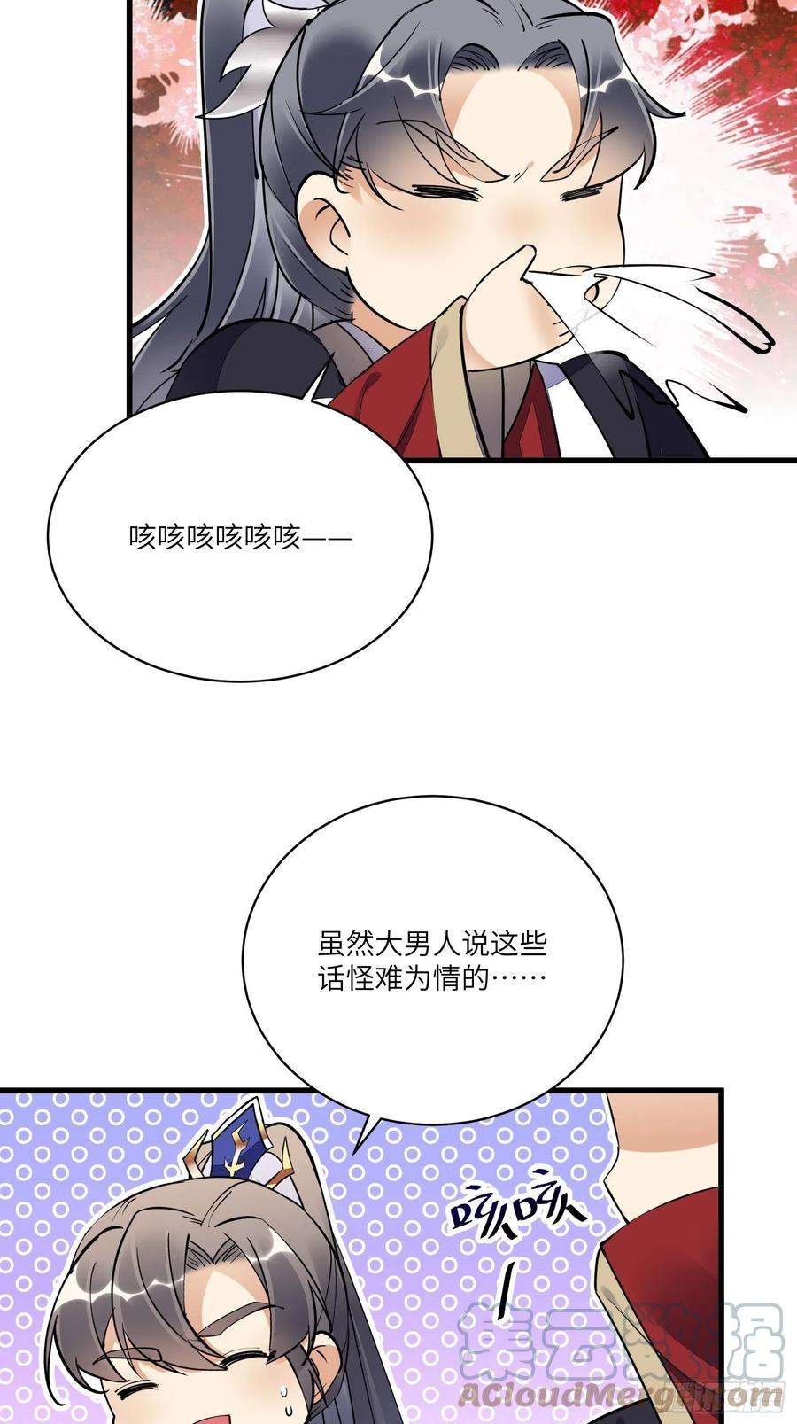 修仙就要傍富婆156话 抖M