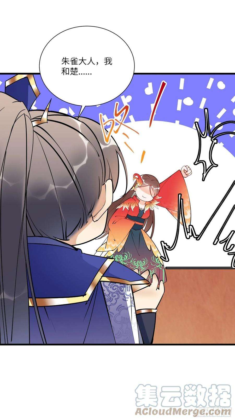 修仙就要傍富婆156话 抖M