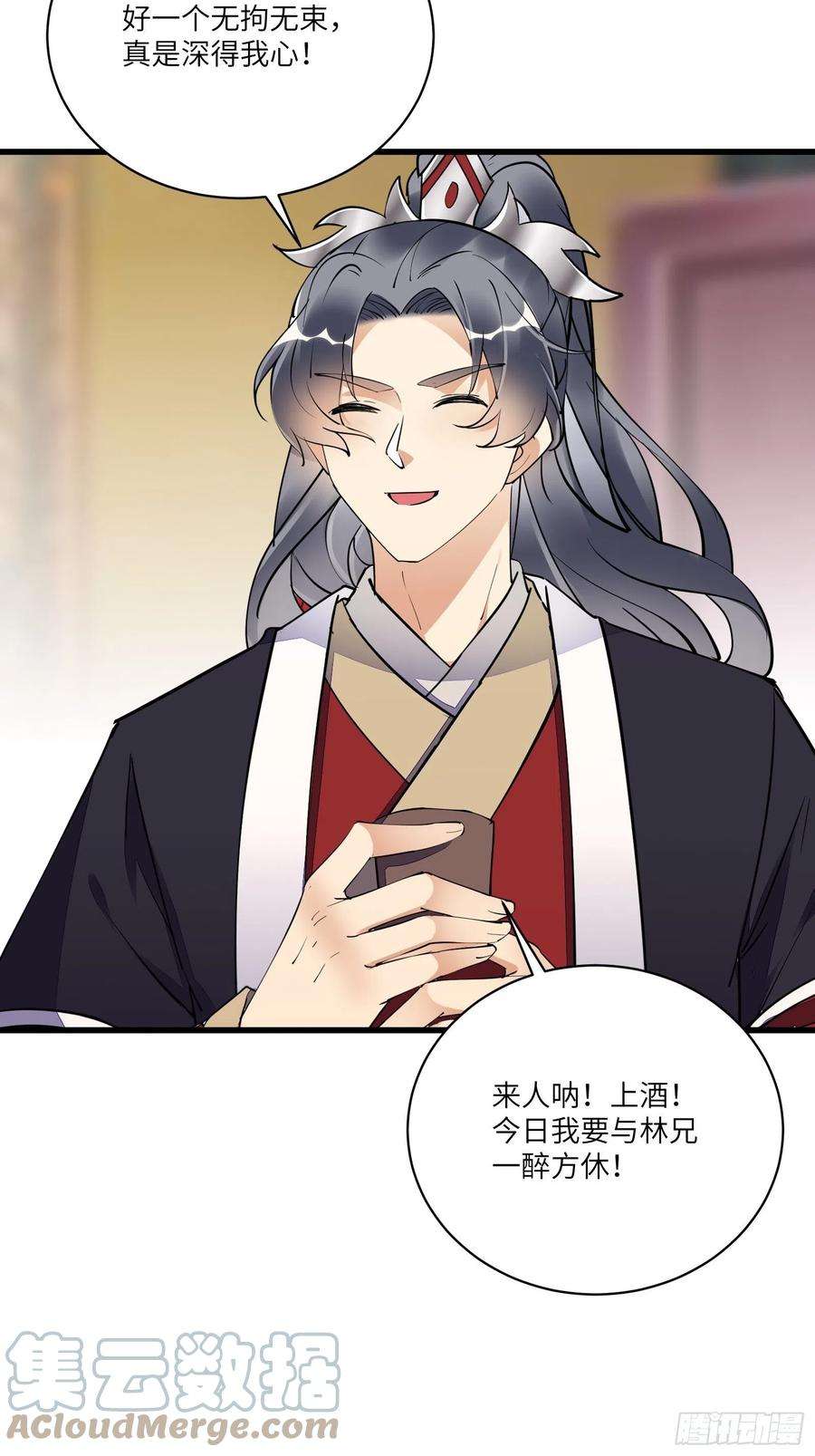 修仙就要傍富婆156话 抖M