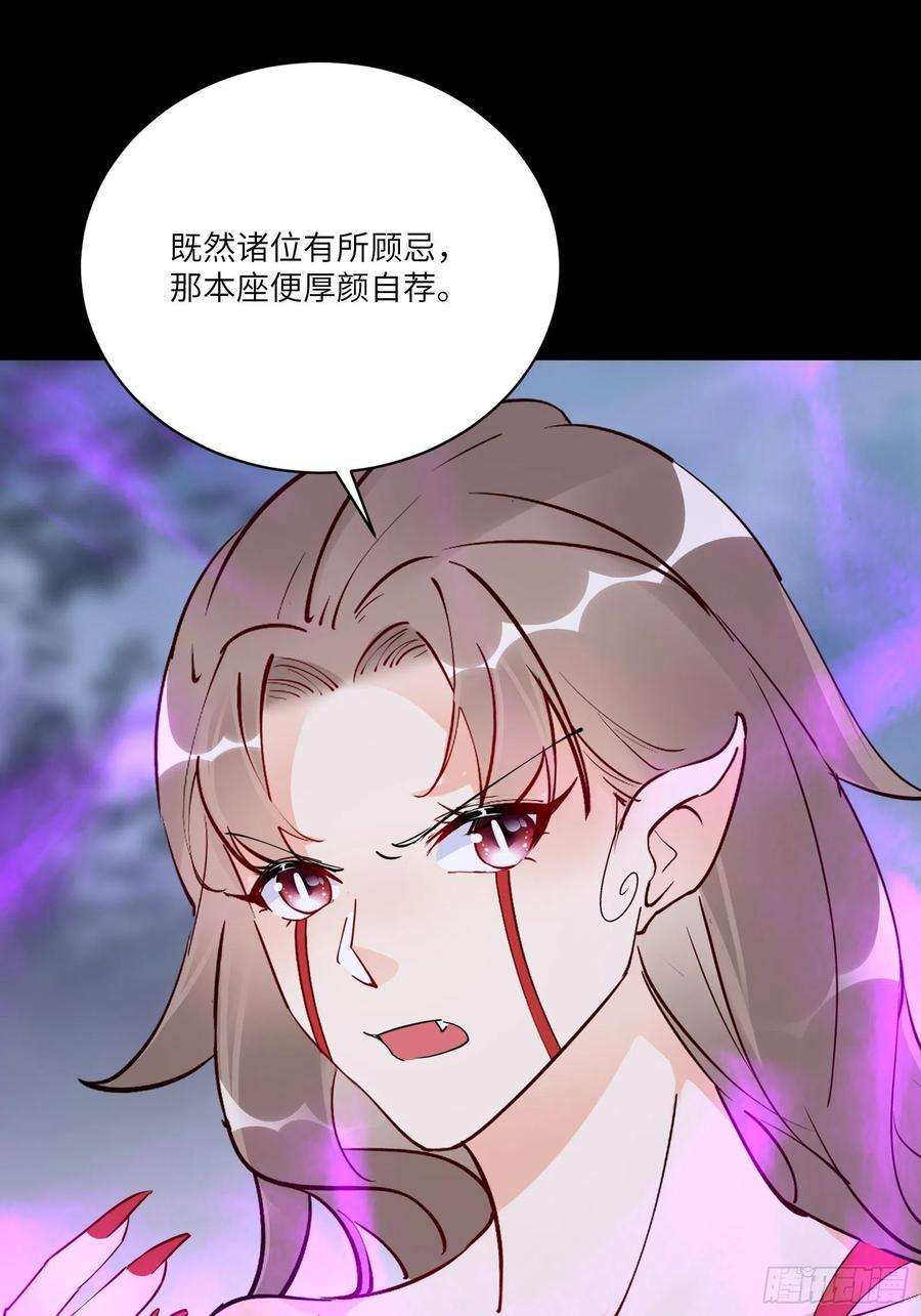 修仙就要傍富婆156话 抖M