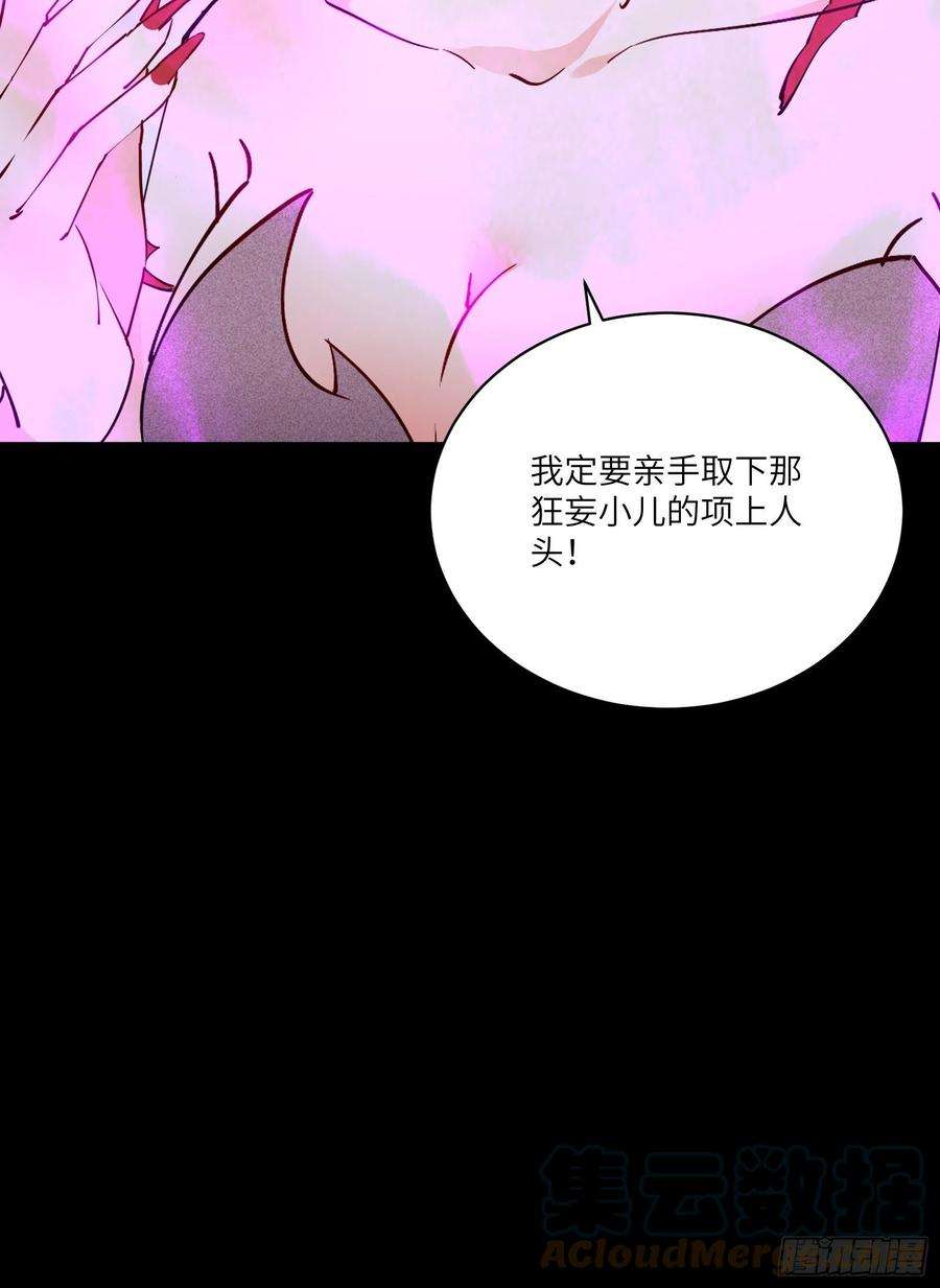修仙就要傍富婆156话 抖M