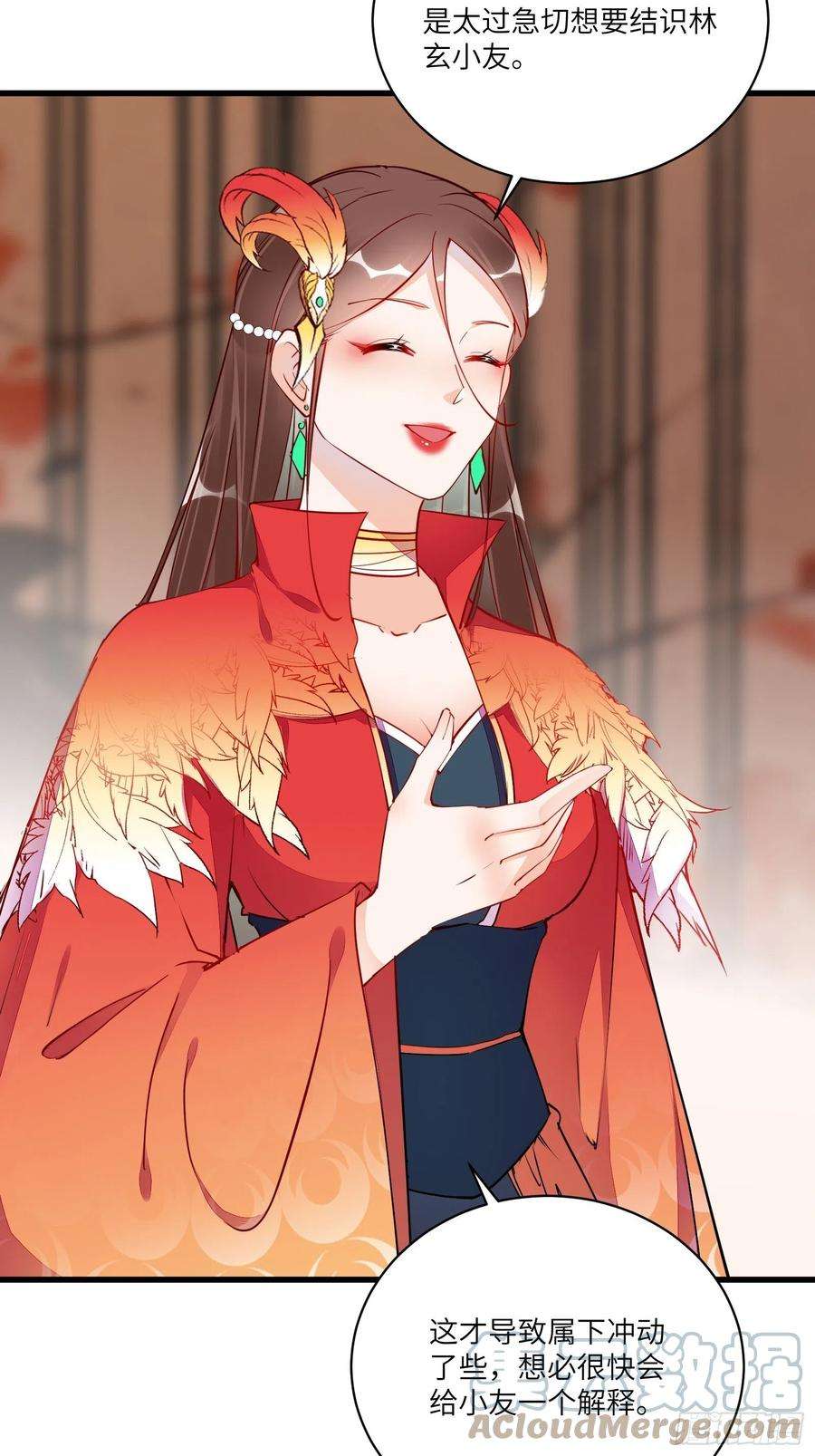 修仙就要傍富婆156话 抖M