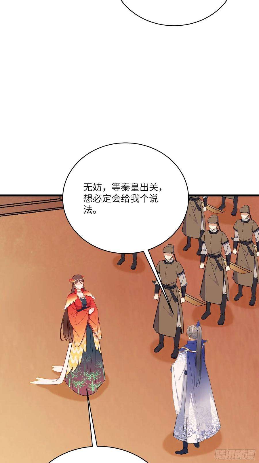 修仙就要傍富婆156话 抖M