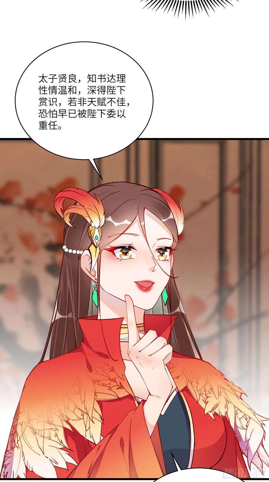 修仙就要傍富婆156话 抖M