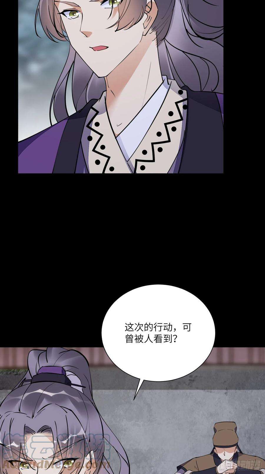 修仙就要傍富婆157话 算姻缘