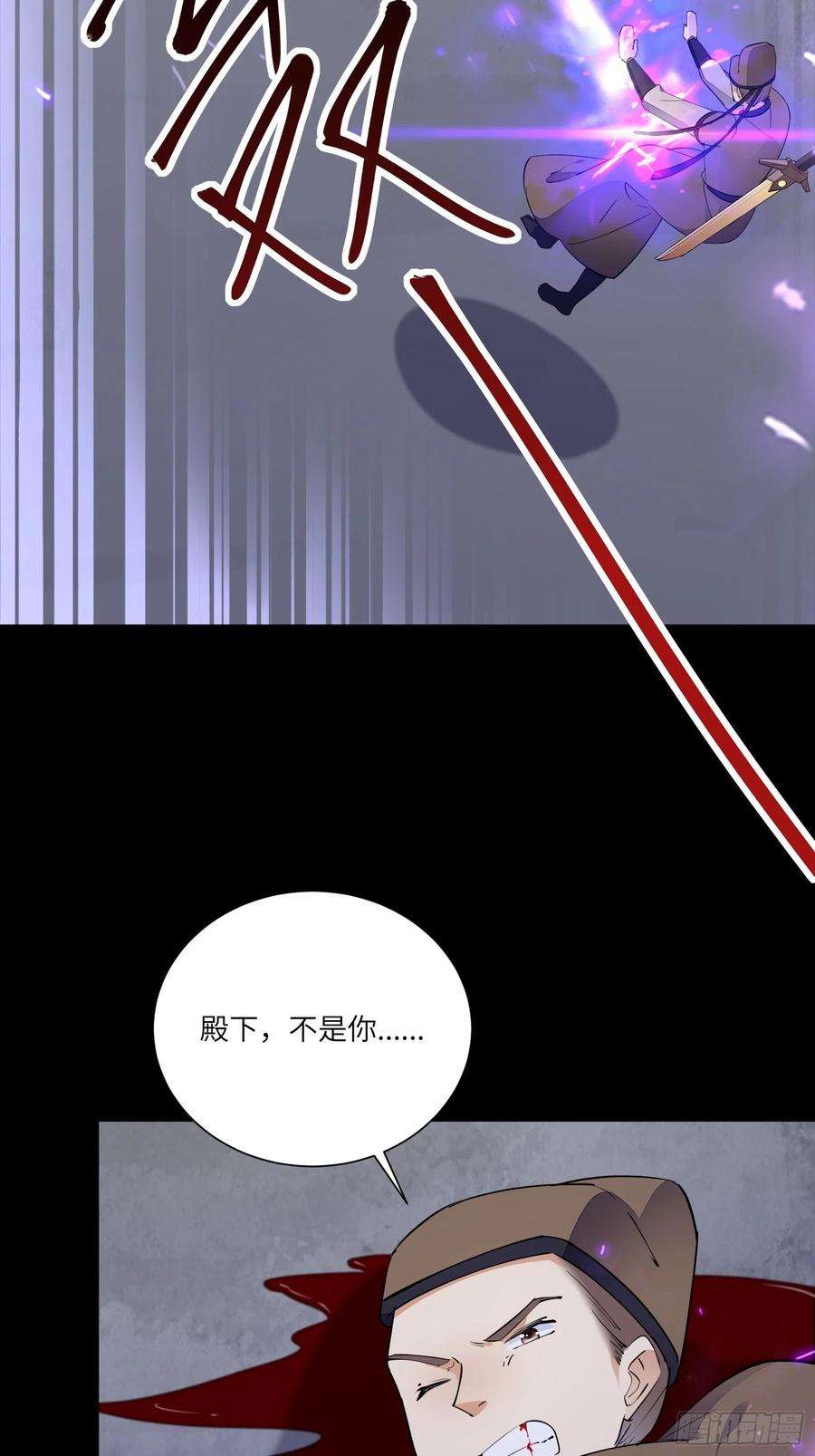 修仙就要傍富婆157话 算姻缘