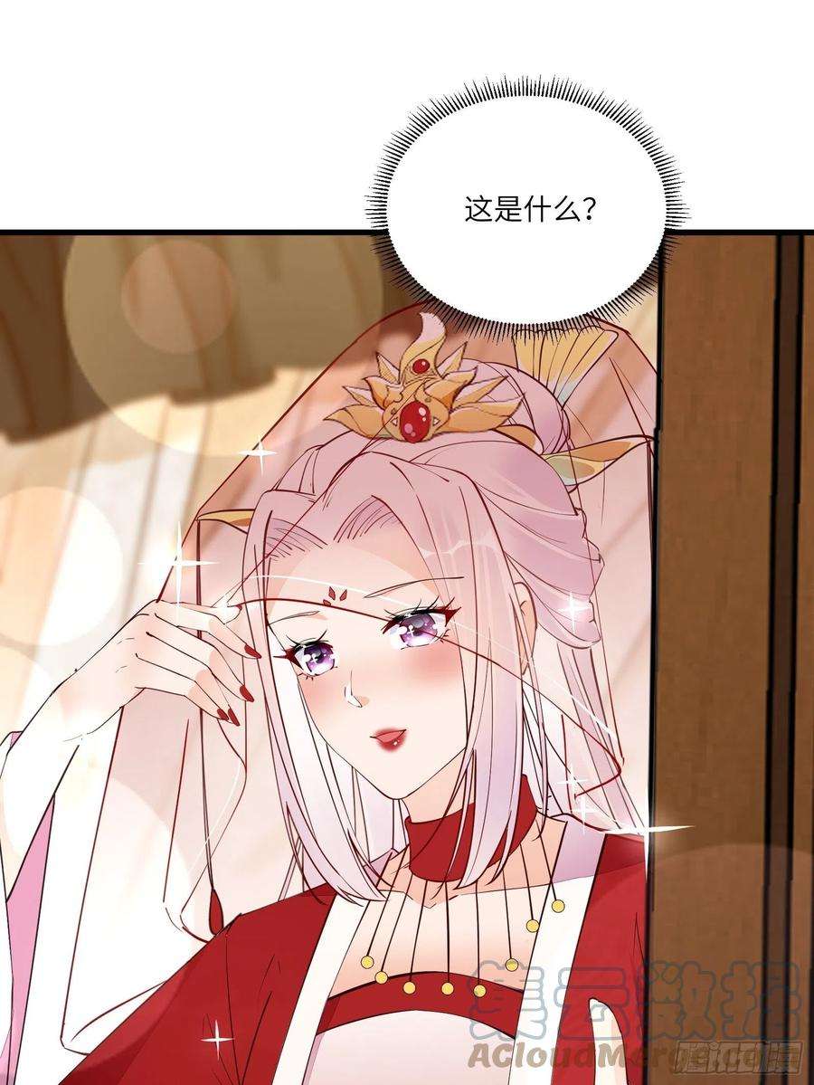 修仙就要傍富婆158话 夫君，不要