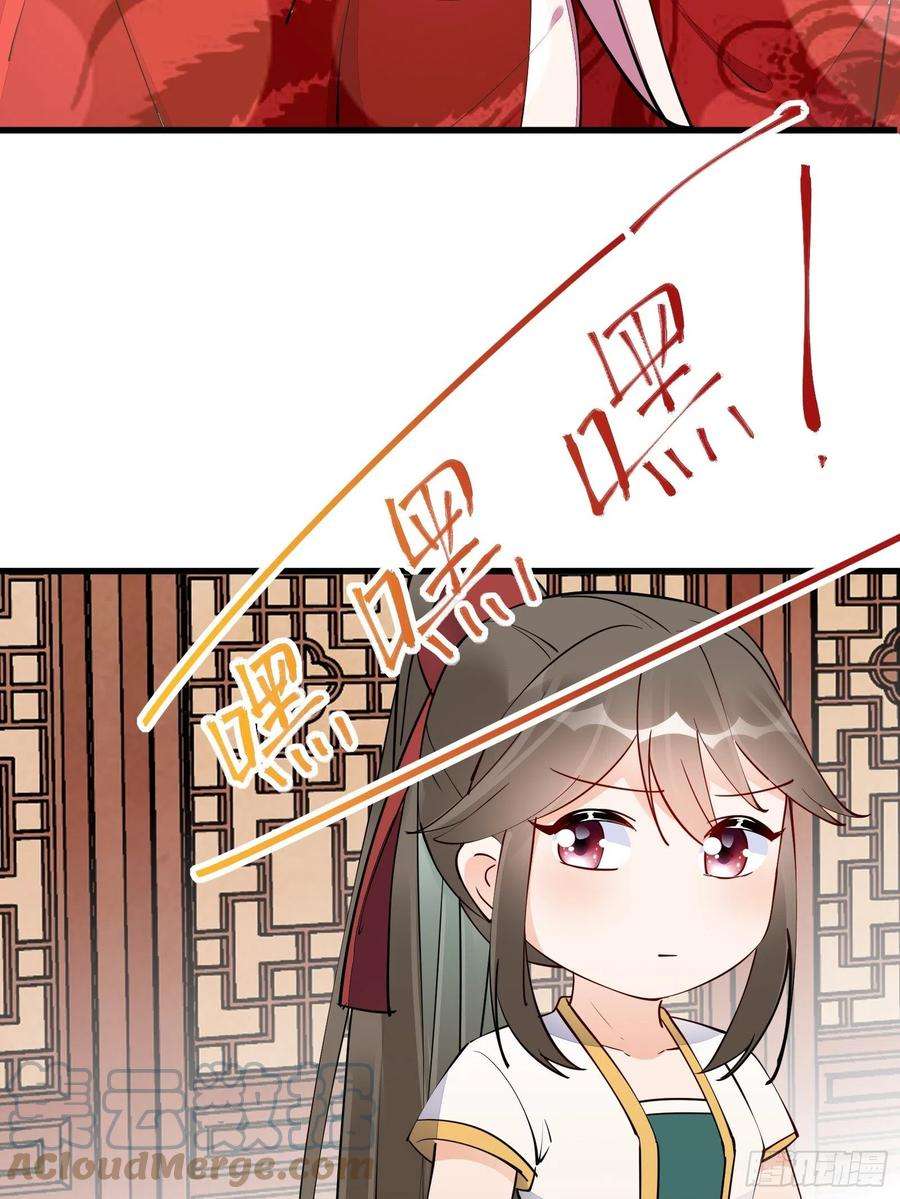修仙就要傍富婆158话 夫君，不要