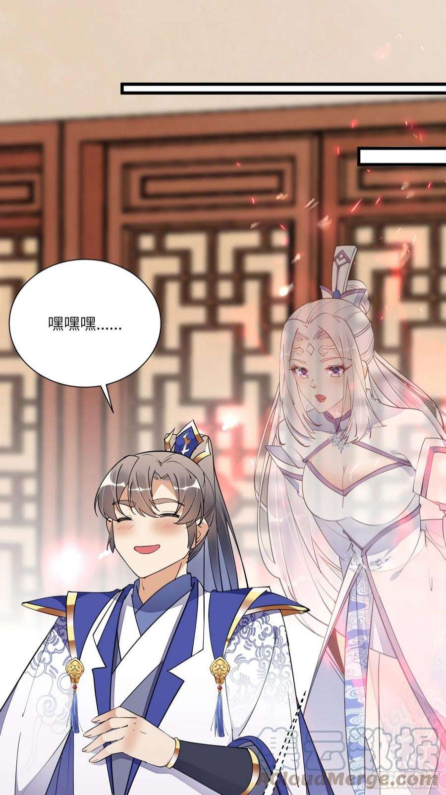 修仙就要傍富婆159话 人菜瘾大
