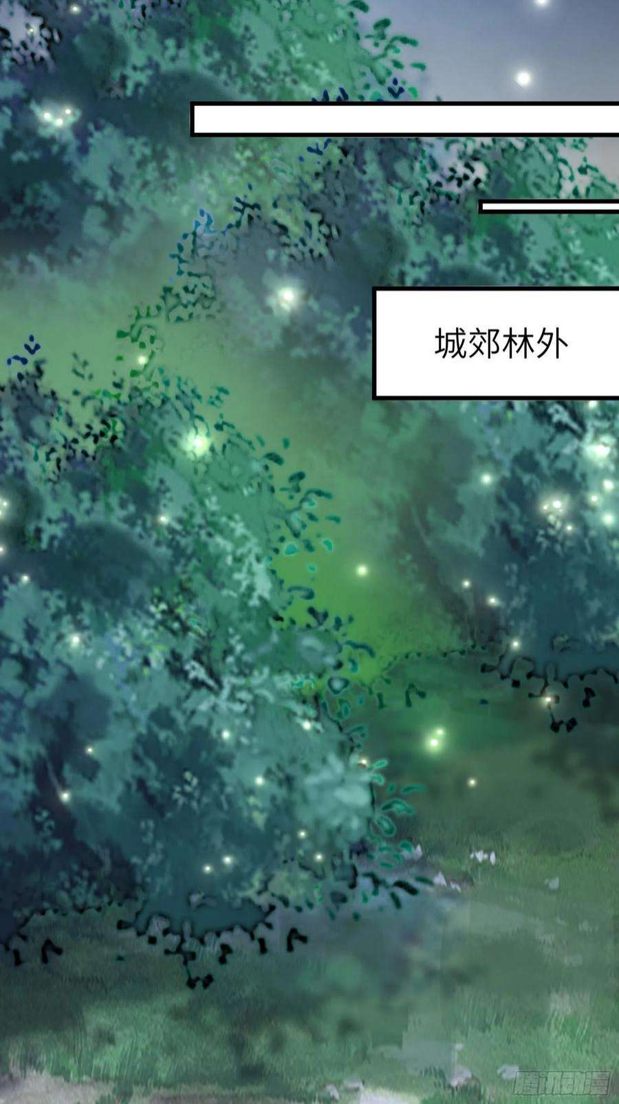 修仙就要傍富婆159话 人菜瘾大