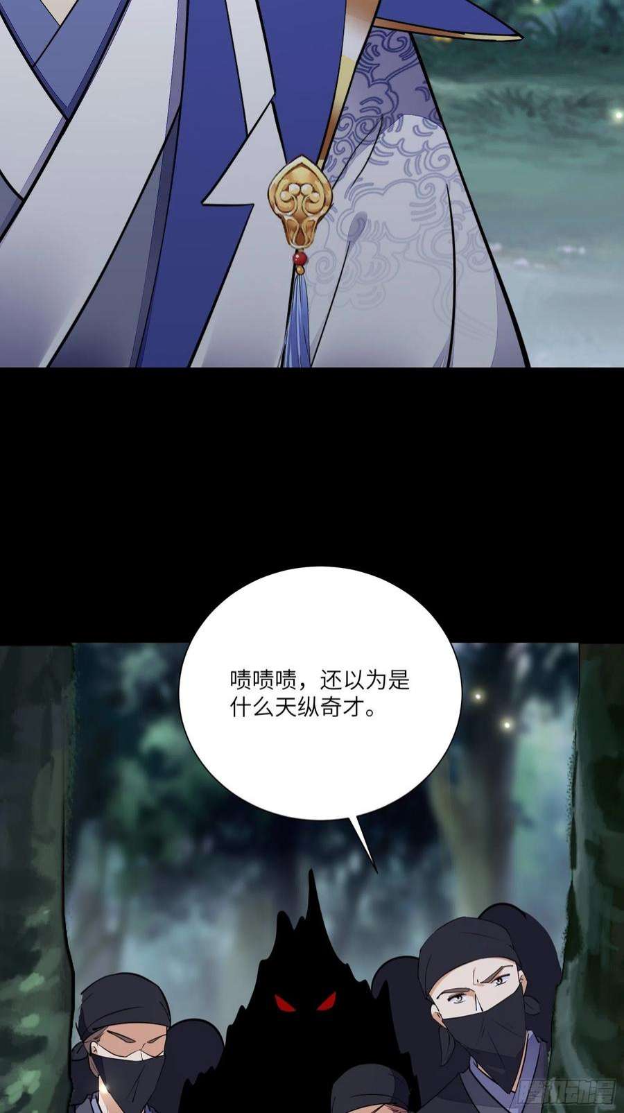 修仙就要傍富婆159话 人菜瘾大
