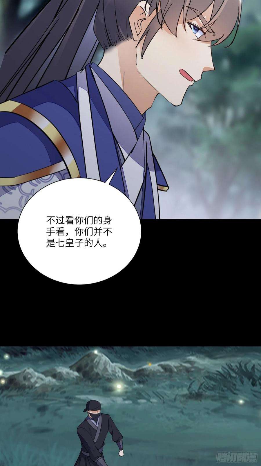 修仙就要傍富婆159话 人菜瘾大