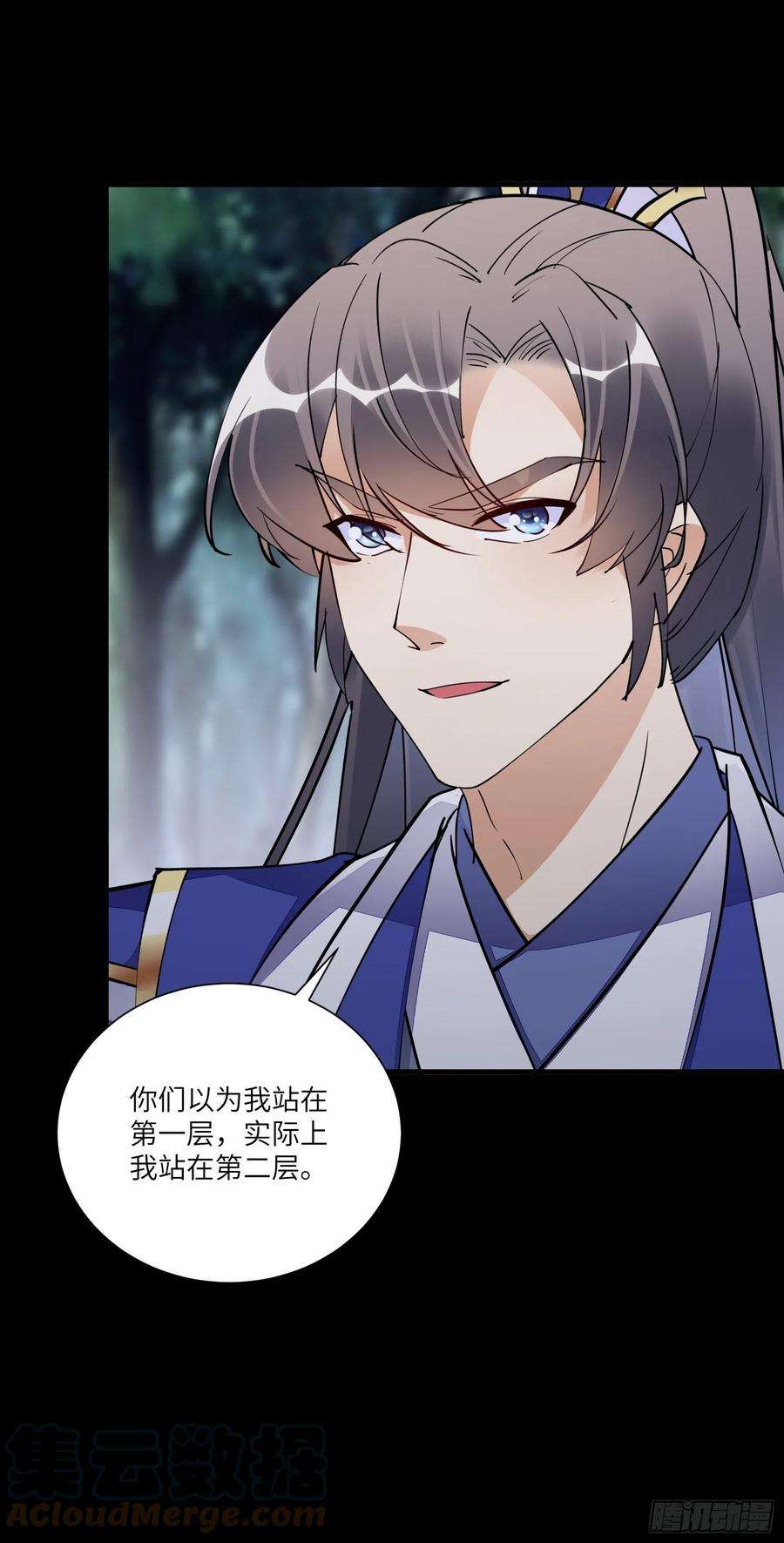 修仙就要傍富婆159话 人菜瘾大