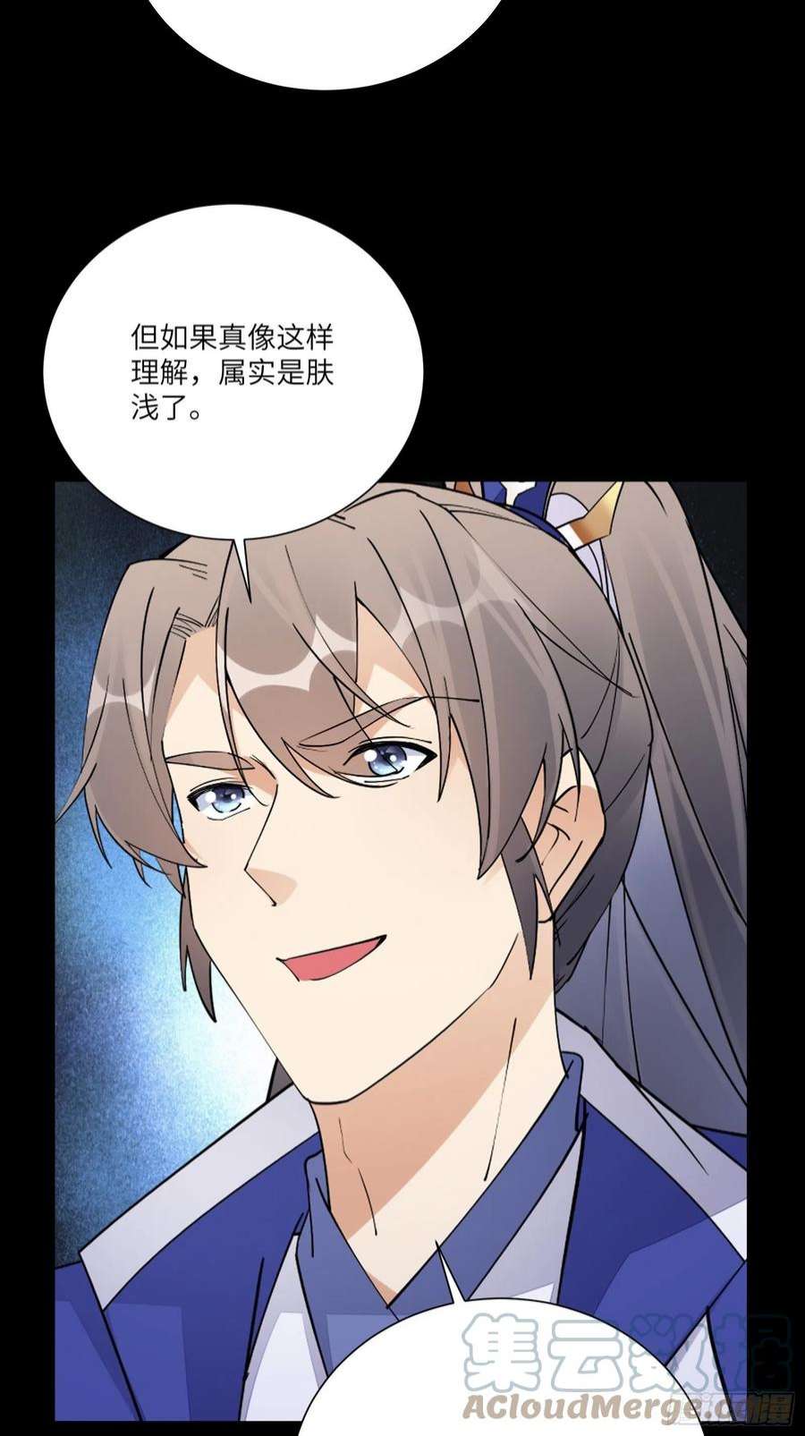 修仙就要傍富婆159话 人菜瘾大