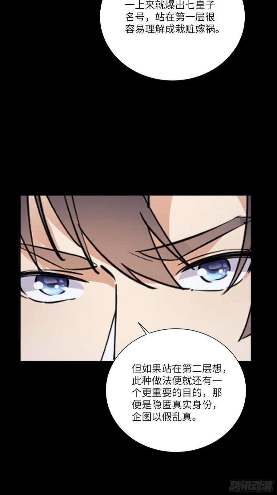 修仙就要傍富婆159话 人菜瘾大