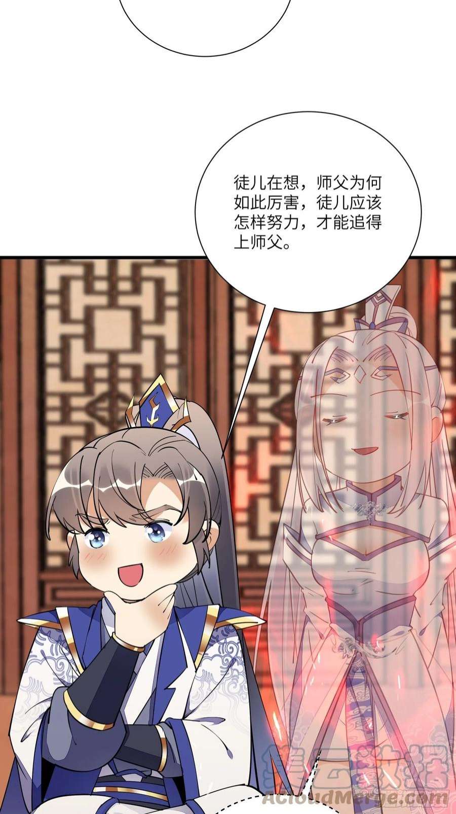 修仙就要傍富婆159话 人菜瘾大
