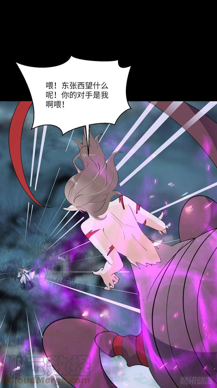 修仙就要傍富婆160话 突破