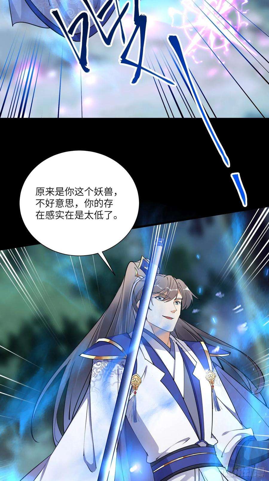 修仙就要傍富婆160话 突破