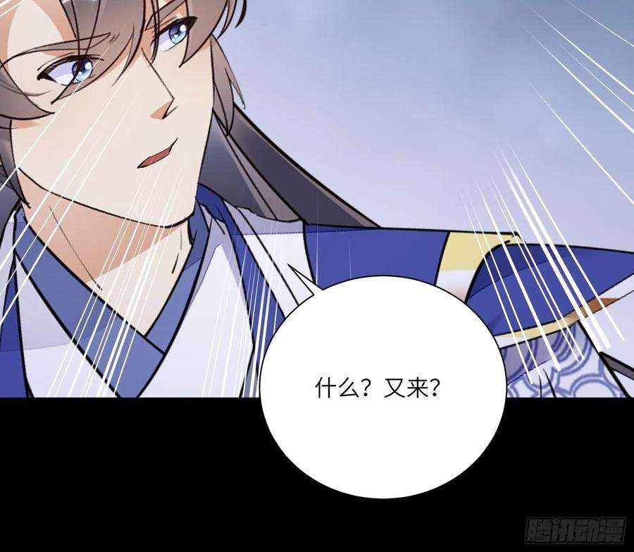 修仙就要傍富婆160话 突破