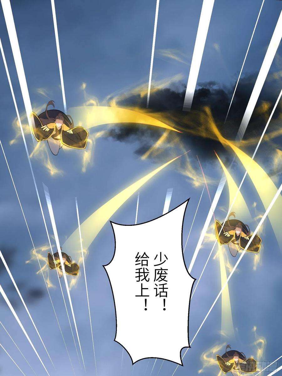 修仙就要傍富婆160话 突破