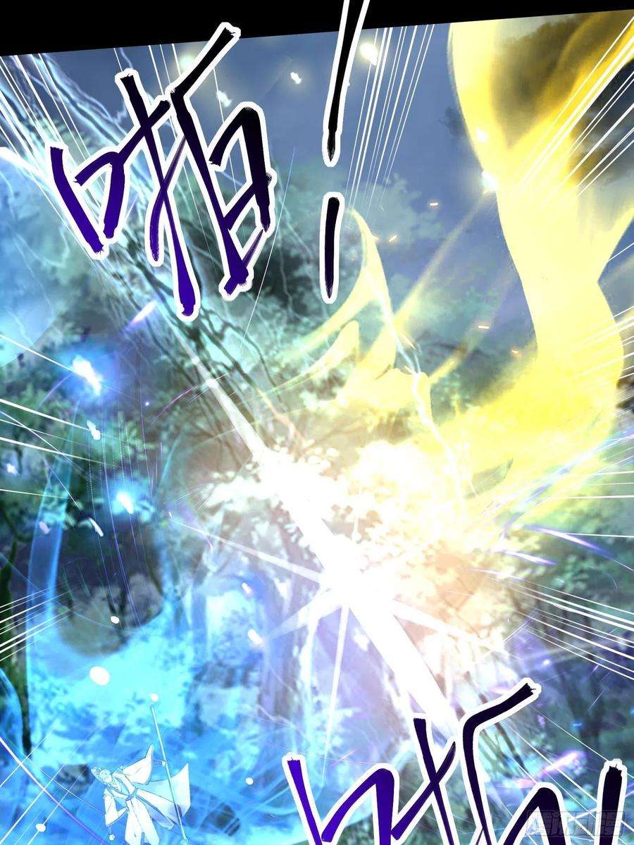 修仙就要傍富婆160话 突破