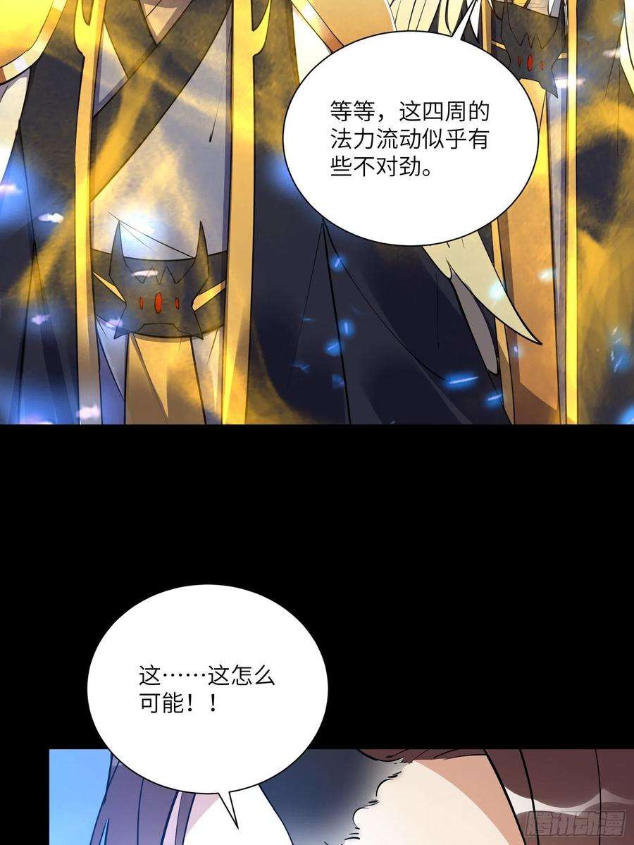 修仙就要傍富婆160话 突破
