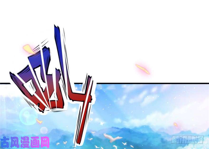 悠哉兽世：种种田，生生崽01