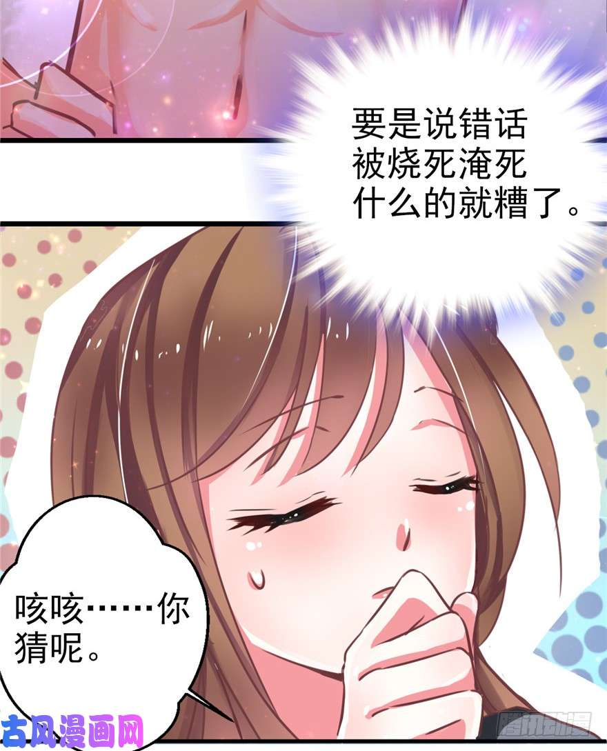 悠哉兽世：种种田，生生崽01