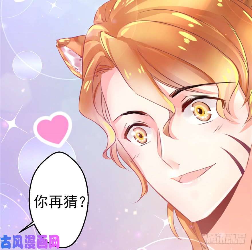 悠哉兽世：种种田，生生崽01