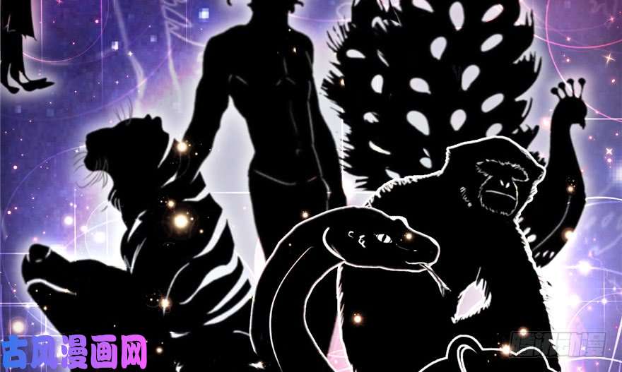 悠哉兽世：种种田，生生崽01