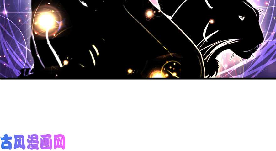 悠哉兽世：种种田，生生崽01