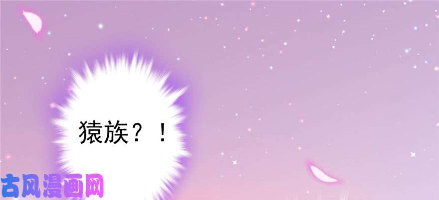 悠哉兽世：种种田，生生崽01