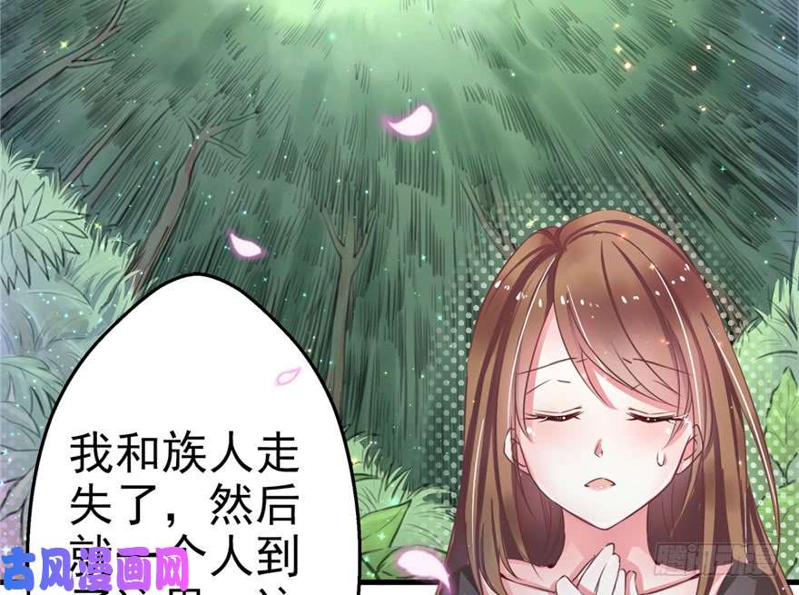 悠哉兽世：种种田，生生崽01