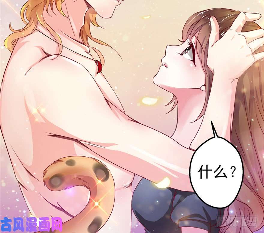 悠哉兽世：种种田，生生崽01