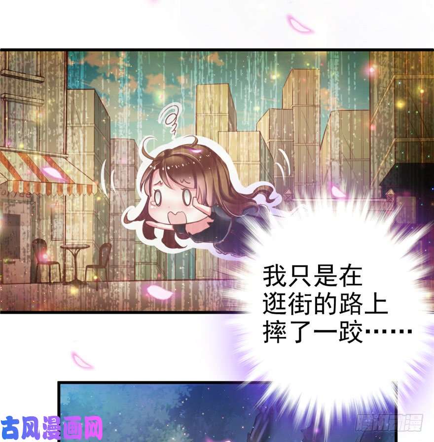 悠哉兽世：种种田，生生崽01