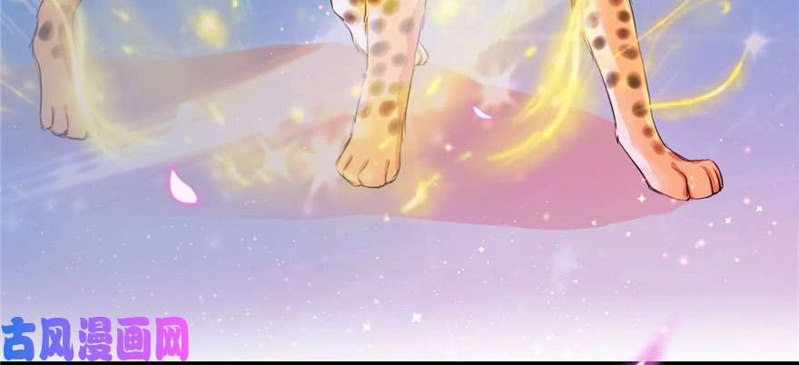 悠哉兽世：种种田，生生崽01