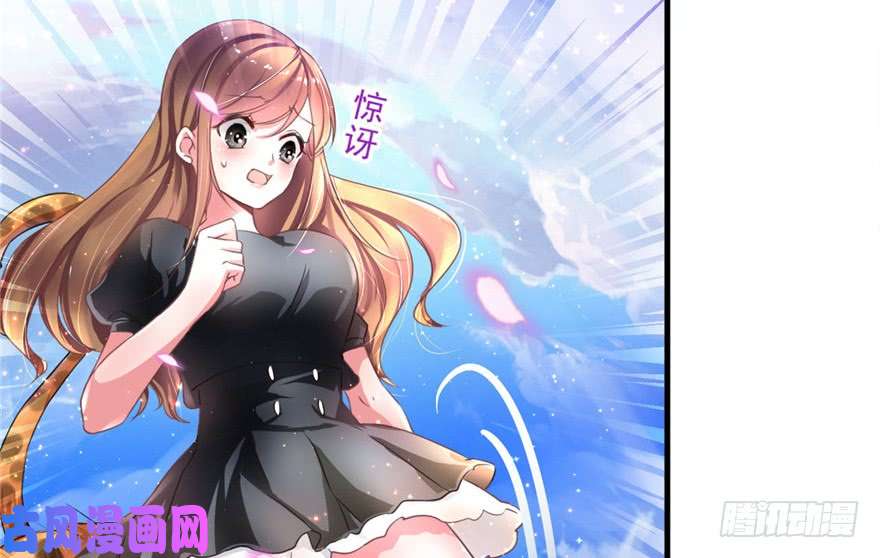 悠哉兽世：种种田，生生崽01