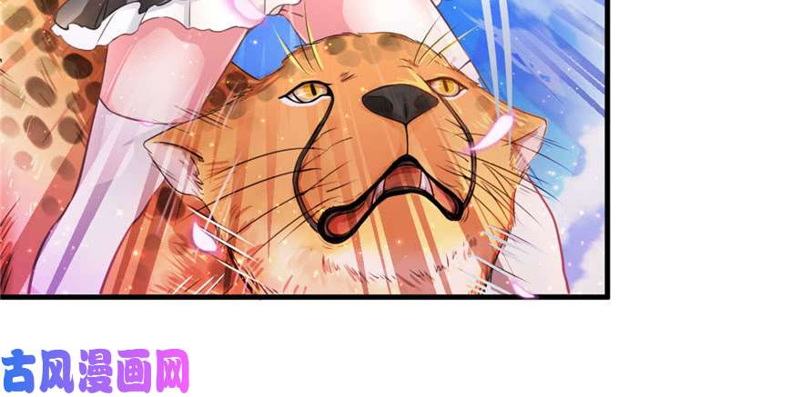 悠哉兽世：种种田，生生崽01