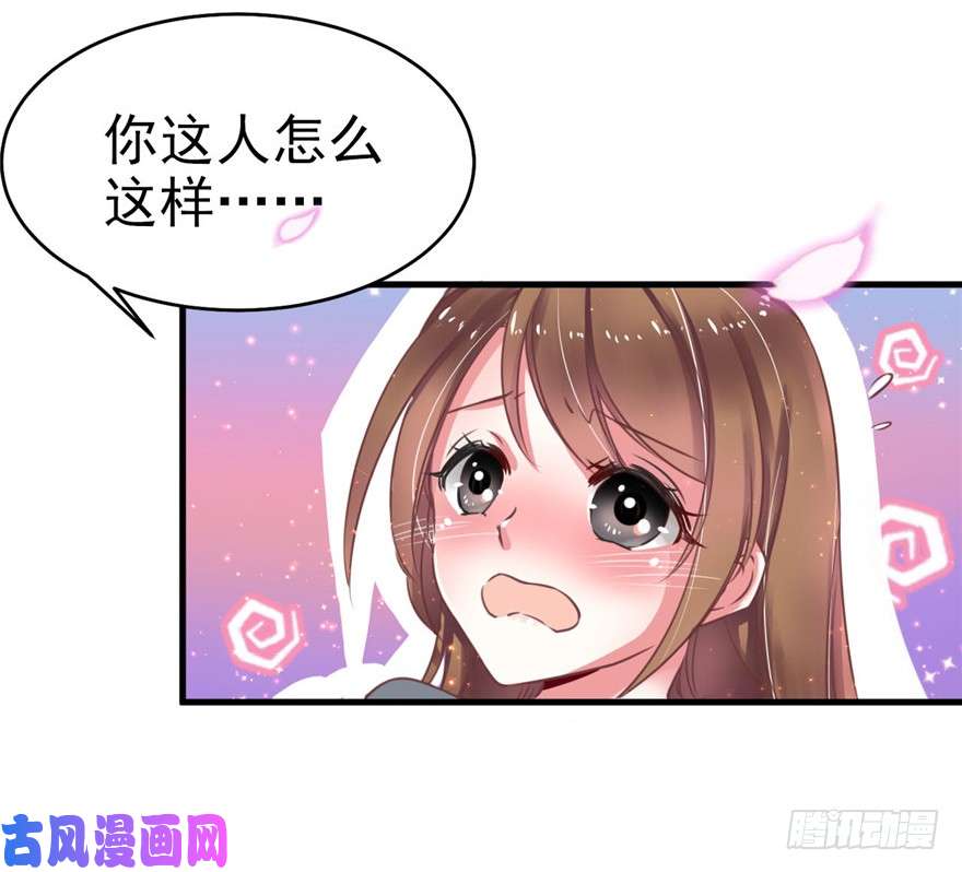 悠哉兽世：种种田，生生崽01