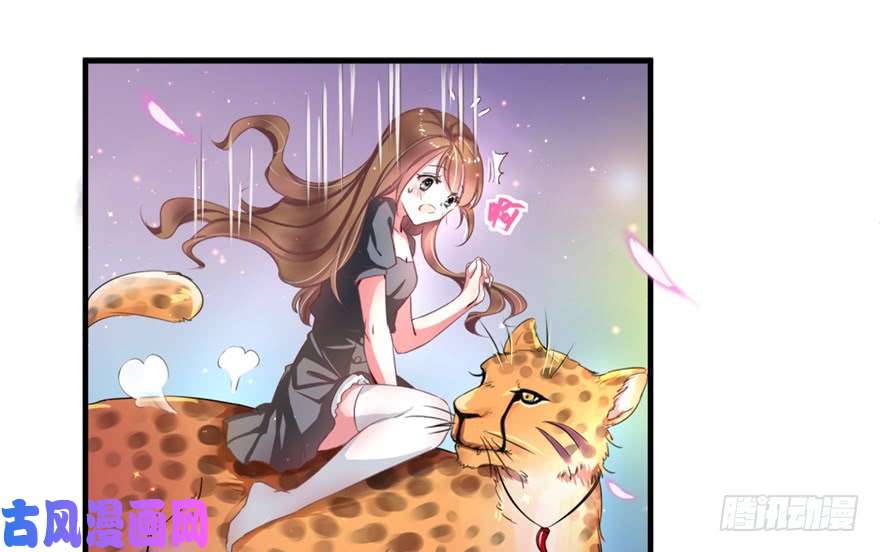 悠哉兽世：种种田，生生崽01