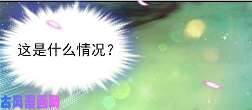 悠哉兽世：种种田，生生崽01