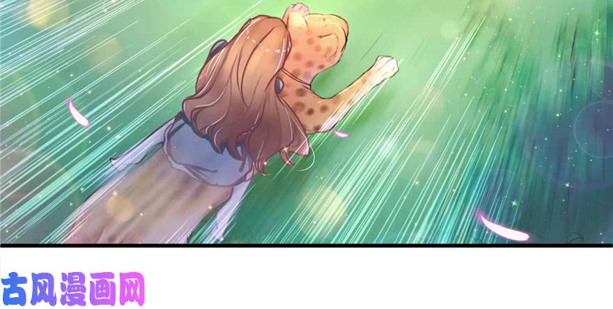 悠哉兽世：种种田，生生崽01