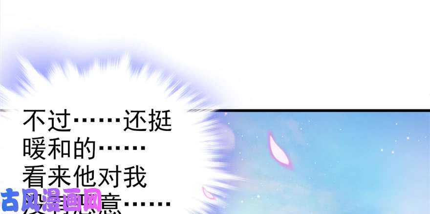 悠哉兽世：种种田，生生崽01