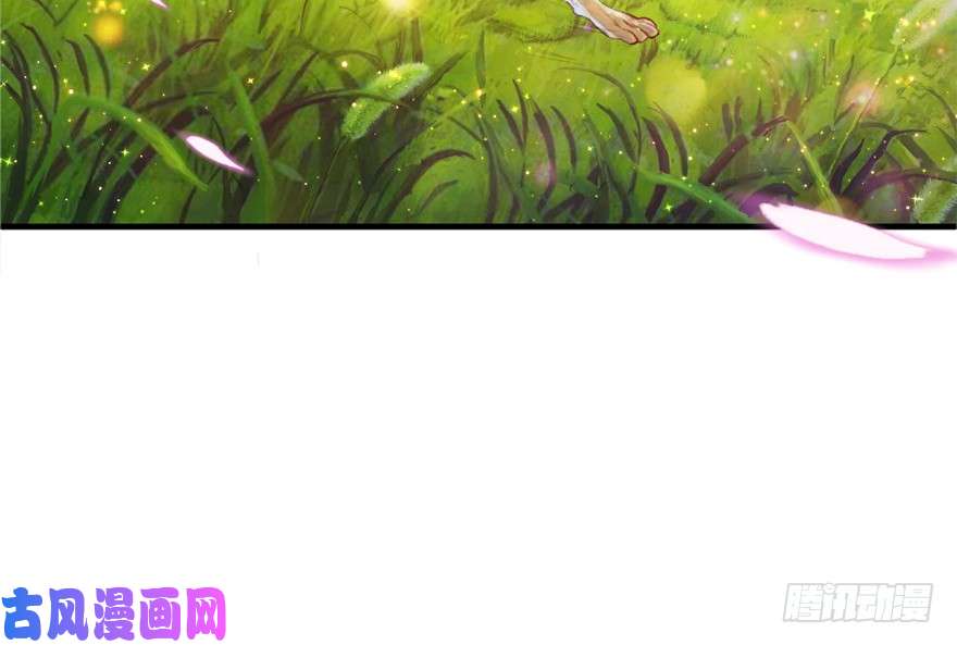 悠哉兽世：种种田，生生崽01