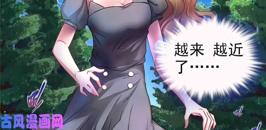 悠哉兽世：种种田，生生崽01