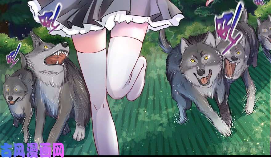 悠哉兽世：种种田，生生崽01