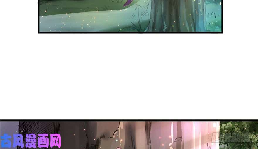 悠哉兽世：种种田，生生崽01