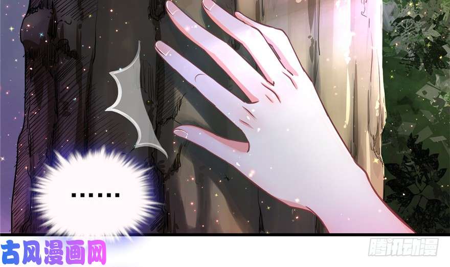 悠哉兽世：种种田，生生崽01