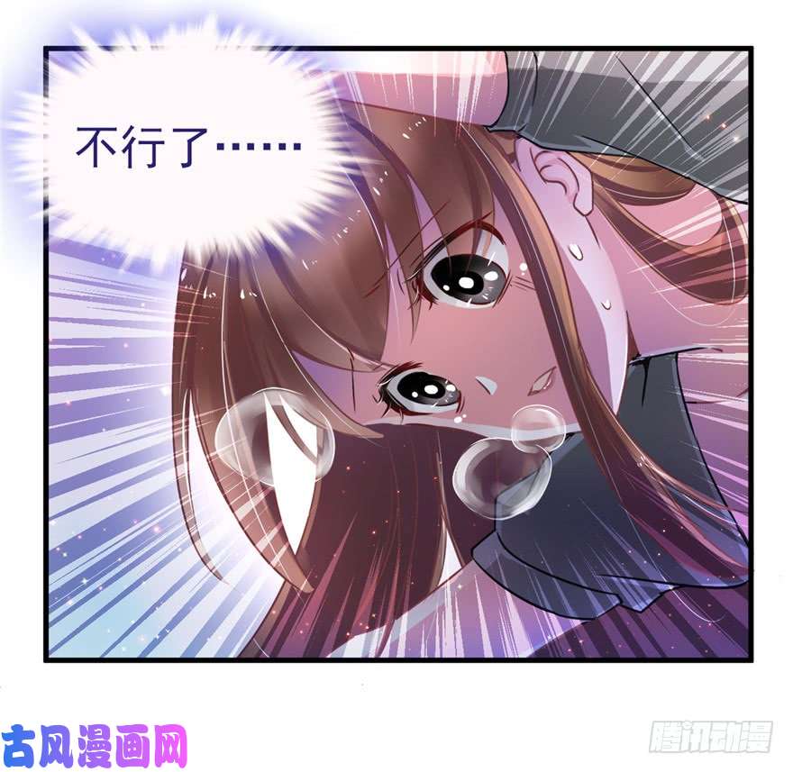 悠哉兽世：种种田，生生崽01